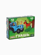 УЦЕНКА Гуашь 12 цветов по 10 мл, Синий трактор - Фото 7