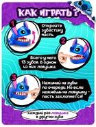 Настольная игра «Космический зубастик» Disney - фото 58041250