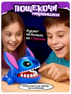 Настольная игра «Космический зубастик» Disney - фото 58041251