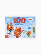 Наклейки детские «100 наклеек. Зимнее веселье», книжка 12 стр., Три кота 10408435 - фото 6054198