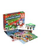 Подарок на новый год для детей «Кубический сюрприз» подарочный набор книг, 3д наклейки, очки, свечка, фигурки - Фото 2