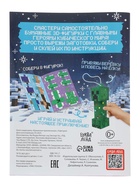 Подарок на новый год для детей «Кубический сюрприз» подарочный набор книг, 3д наклейки, очки, свечка, фигурки - Фото 19