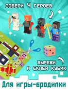 Подарок на новый год для детей «Кубический сюрприз» подарочный набор книг, 3д наклейки, очки, свечка, фигурки - Фото 8