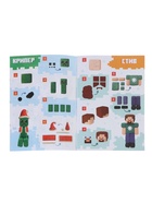 Подарок на новый год для детей «Кубический сюрприз» подарочный набор книг, 3д наклейки, очки, свечка, фигурки - Фото 9