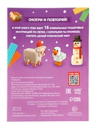 Подарок на новый год для детей «Кубический сюрприз» подарочный набор книг, 3д наклейки, очки, свечка, фигурки - Фото 10