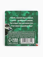 Стикеры-закладки с липким краем 4 шт., 20 л «С днем защитника котечества!» - Фото 5