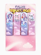 Стикеры-закладки с липким краем 4 шт., 20 л «Самая чудесная!» (комплект 2 шт) - фото 58041298