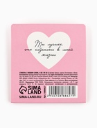 Стикеры-закладки с липким краем 4 шт., 20 л «С любовью» - Фото 6