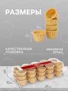 УЦЕНКА Песочные тарталетки Икра, 30 шт. (срок до 01.06.2026) - Фото 2