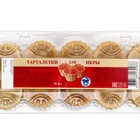 УЦЕНКА Песочные тарталетки Икра, 30 шт. (срок до 01.06.2026) - Фото 4