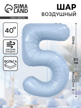 Воздушный шар фольгированный 40