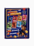 Макси - пазлы 8в1 «Приключения щенков», 8 пазлов по 6 деталей - фото 6830322