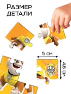 Макси - пазлы 8в1 «Приключения щенков», 8 пазлов по 6 деталей - фото 6830312