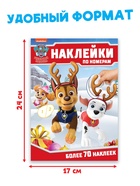 Книга детская «Новогодние наклейки по номерам», 12 стр., Щенячий патруль - Фото 2