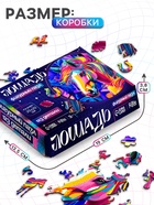 Пазл фигурный «Лошадь», 123 детали - Фото 3