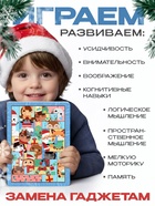 Тетрис «Новогоднее настроение» 19 деталей, 19.5×14.5 см - Фото 3