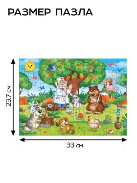 Пазл «Айболит», Корней Чуковский, 60 элементов