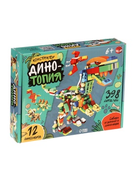 Конструктор «Дино мир», 12 в 1, 398 деталей