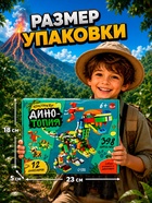 Конструктор «Дино мир», 12 в 1, 398 деталей - Фото 4