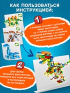 Конструктор «Дино мир», 12 в 1, 398 деталей - Фото 5