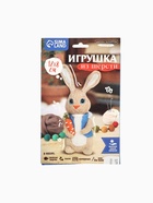УЦЕНКА Игрушка из шерсти «Зайчик с морковкой» - Фото 2