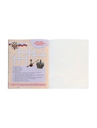 Книга детская «Рассказы для детей. Государственные символы России» - Фото 6