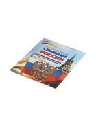 Книга детская «Рассказы для детей. Государственные символы России» - Фото 7