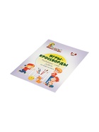 Игры-кроссворды: угадывание слов, ребусы, головоломки 10924282 - фото 6048544