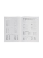 Рабочая тетрадь «Умножение и деление в пределах 100» - Фото 4