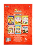 Кроссворды для детей «Герои и их подвиги», 9+ - Фото 7