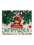 Мягкая игрушка в шоубоксе «Лошадка» - Фото 10