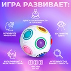 УЦЕНКА Головоломка-шар Puzzle «Антиглупин» белый - Фото 3