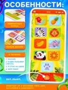 УЦЕНКА Музыкальный телефончик, звуковые эффекты 10929181