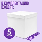 УЦЕНКА Воздушные шары в коробке, набор «Единорог» - Фото 2