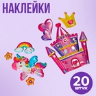 УЦЕНКА Воздушные шары в коробке, набор «Единорог» - Фото 3