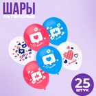 УЦЕНКА Воздушные шары в коробке, набор «Единорог» - Фото 4