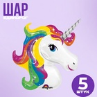 УЦЕНКА Воздушные шары в коробке, набор «Единорог» - Фото 5