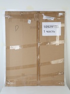 УЦЕНКА Воздушные шары в коробке, набор «Единорог» - Фото 7