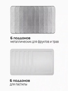 Сушилка для овощей RED Solution DD041H, 450 Вт, 12 поддонов, таймер, 35-70°C, сенсор, чёрная - Фото 2