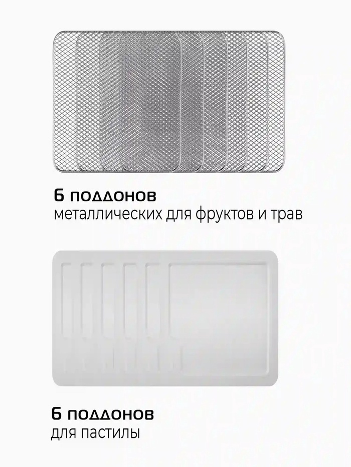Сушилка для овощей RED Solution Dd=041H, 450 Вт, 12 поддонов, таймер, 35-70°C, сенсор, чёрная - фото 51818577