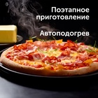 Микроволновая печь RED Solution RM-2005D, 700 Вт, 20 л, 9 программ, чёрная - Фото 4