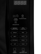Микроволновая печь RED Solution RM-2005D, 700Вт, 20л, 9 программ, черная - Фото 6