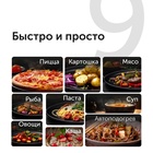 Микроволновая печь RED Solution RM-2005D, 700 Вт, 20 л, 9 программ, чёрная - Фото 3