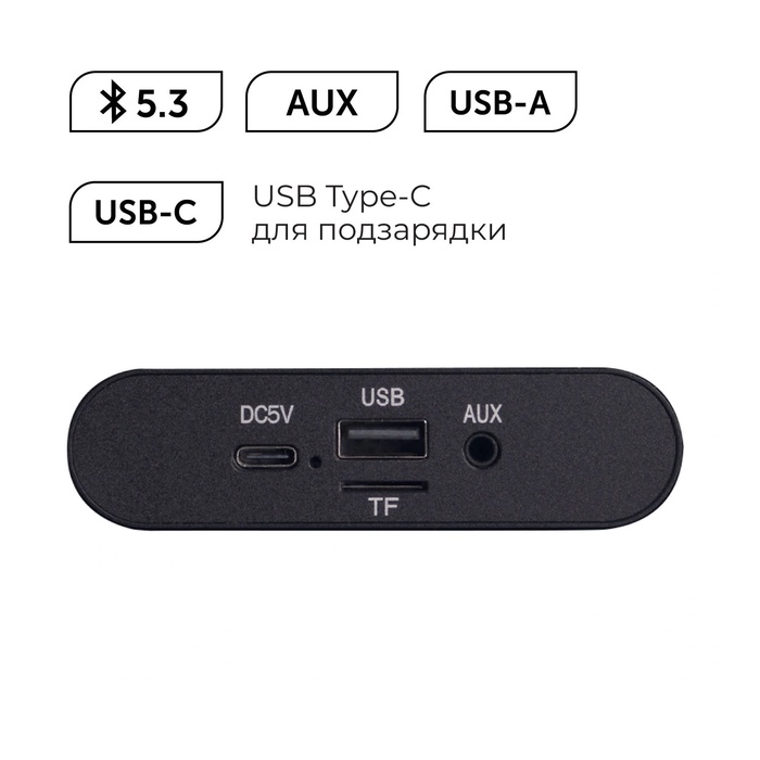 Портативная колонка RED Solution Music BSH120, 20 Вт, 2000 мА/ч, BT5.3, USB, Type-C, AUX, FM, TFcard - фото 51818586 Портативная колонка RED Solution Music BSH120, 20 Вт, 2000 мА/ч, BT5.3, USB, Type-C, AUX, FM, TFcard - фото 51818586