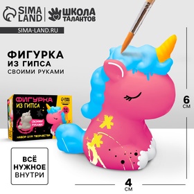 {{productViewItem.photos[photoViewList.activeNavIndex].Alt || productViewItem.photos[photoViewList.activeNavIndex].Description || 'УЦЕНКА Набор для создания интерьерной фигурки из гипса «Единорожка»'}}