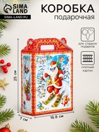 Подарочная новогодняя коробка «Олимпиада», для сладких подарков, 16.8×7×25 см - фото 117252497