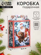Подарочная новогодняя коробка «Зимняя сказка», для сладких подарков, 16.8×7×25 см - фото 117252509