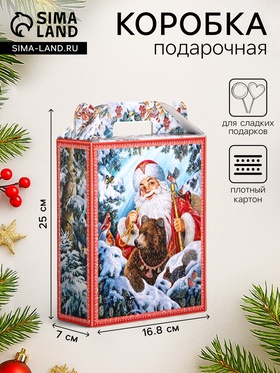 Подарочная новогодняя коробка «Зимняя сказка», для сладких подарков, 16.8×7×25 см