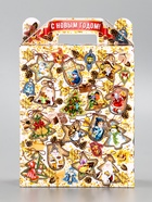 Подарочная новогодняя коробка «Праздничный медальончик» в белом 16.8?7?25 см (комплект 5 шт) - фото 53887752