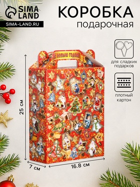 Подарочная новогодняя коробка «Праздничный медальончик» в красном, 16.8×7×25 см